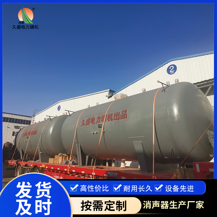 鹰潭如何提高除氧器工作效率？