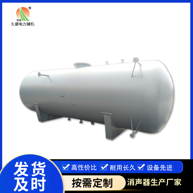 鹰潭旋膜式除氧器：性能优势和应用领域