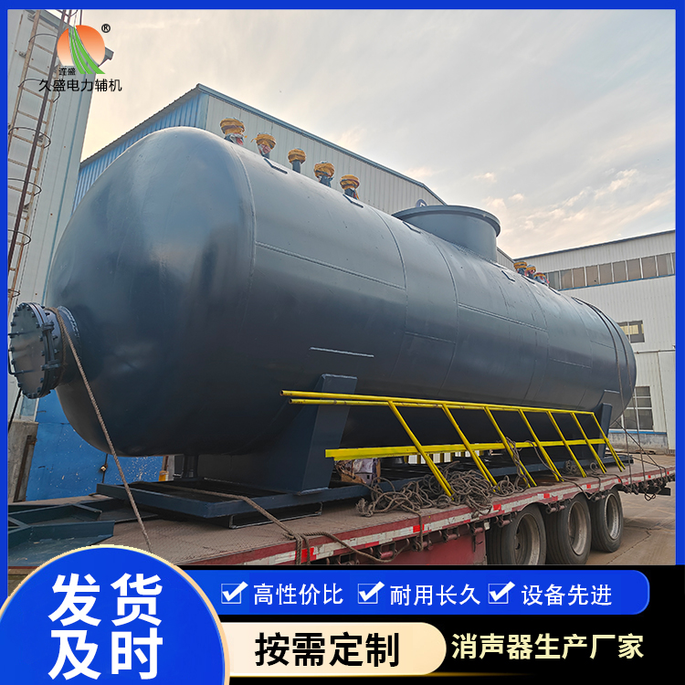 鹰潭 真空除氧器的原理和作用